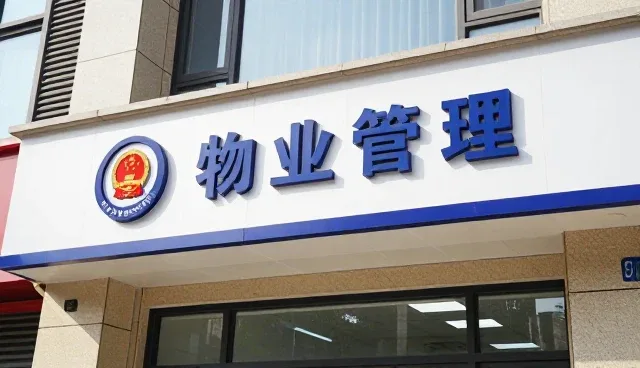 提升日常保洁效率的实用策略与维护建议
